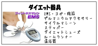 �_�C�G�b�g���