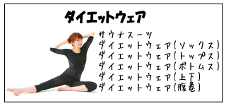 �_�C�G�b�g�E�F�A