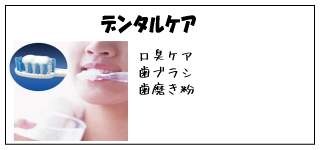 �f���^���P�A 