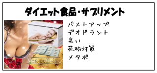 �_�C�G�b�g�H�i�E�T�v�������g